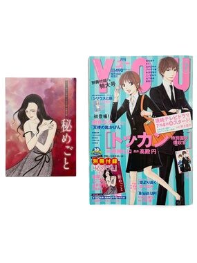 YOU ユー July 2012 Shueisha Josei Japanese Manga Magazine 30th Anniversary Issue